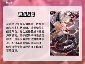 🔥2024最火二次元游戏TOP榜💥截图4