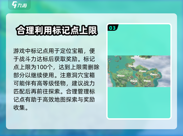 仙剑世界对标🔥，游戏迷必看！🌟截图4
