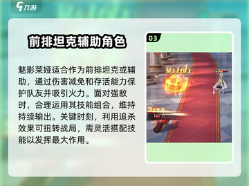 命运圣契🔥赏金猎人超强详细介绍来啦！截图4