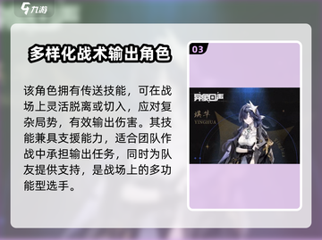 异象回声⚡瑛华超详细解析来了！不容错过✨截图4