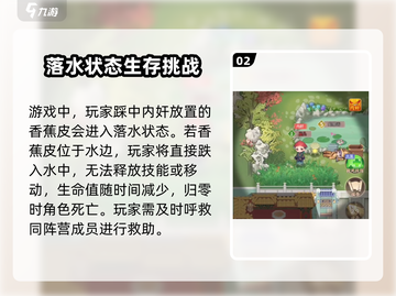 紫禁十二时辰：揭秘游戏中异常状态真相！💥🔥截图3