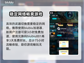 怪物猎人荒野✅武器修改与快速切换教程🔥截图4