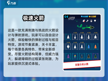 🔥2025必玩3D防空导弹游戏推荐🎮🚀截图5