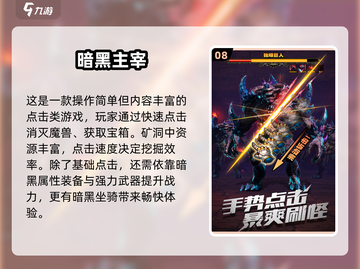 🔥2025游戏史Top10榜单出炉！🎮必玩推荐速看截图9