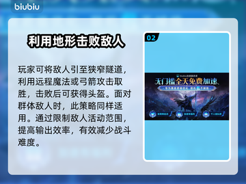 艾尔登法环🔥黑夜君临火焰主教群打法揭秘！💥截图3