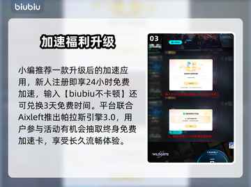 🔥无主星渊Steam上线时间曝光！🚀截图4