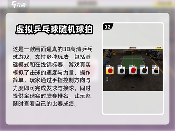 🔥双人挑战小游戏推荐2025💥情侣闺蜜必玩！🎮截图3