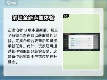 鸣潮🔥合成台功能大起底，玩游戏必备！截图3