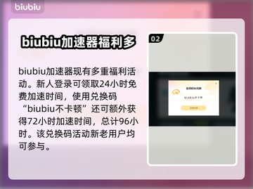 异星探险家💥闪退解决办法🔥玩家必看！截图3