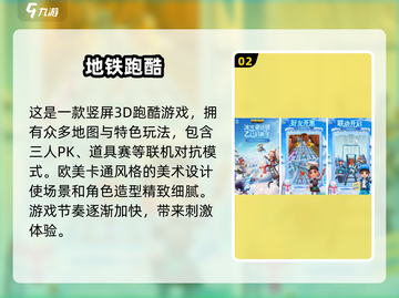🔥红发少女跑酷来袭！2025年必玩经典手游🔥截图3