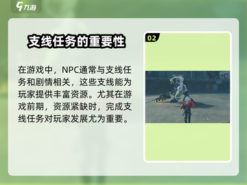 🎮《绝区零》竟不是开放世界？！截图3