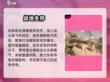 🔥2025最火二战射击手游榜单出炉！🎮截图5