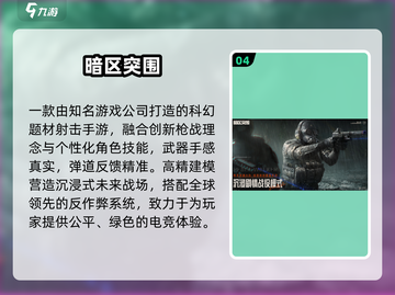 🎮2025必玩手柄游戏Top5🔥截图5