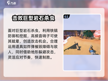 《沙石镇时光》：揭秘纳西坦峡谷入口⚡🔥截图3