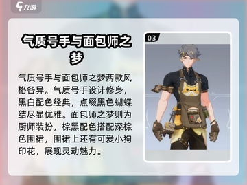 卡拉彼丘白墨皮肤大曝光！🔥超值入手攻略游戏党必看！截图4