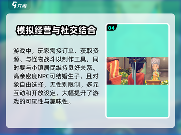 《沙石镇时光》竟是这家国产公司出品！🔥媲美3A大作？截图5