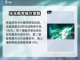 伊瑟克拉肯技能🔥超详细解析来啦！🎮截图5