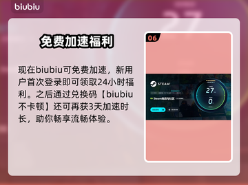 🎮雾隐天途下载太慢？用这个加速器秒变飞一般！截图7