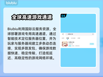 新人玩家速看🔥《失落之剑》国际服全攻略来啦！🎮✨截图5