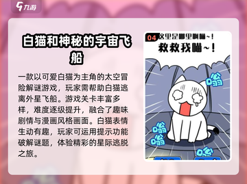 华为手机必看！🔥无网络也能玩的耐玩单机手游TOP榜🎮截图5