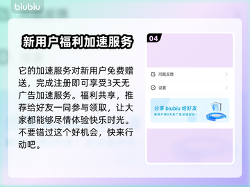 伊瑟国际服闪退卡顿？延迟掉线解决办法来了！💥🔥截图5