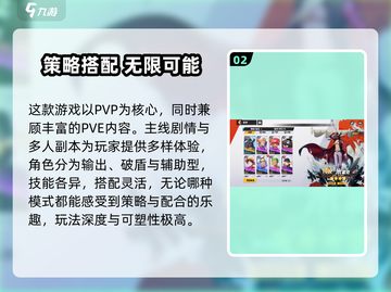 游戏代号伙伴爆火🔥好玩到停不下来！🎮截图3