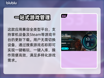 PUBG卡顿🔥用加速器秒解决！🎮截图5