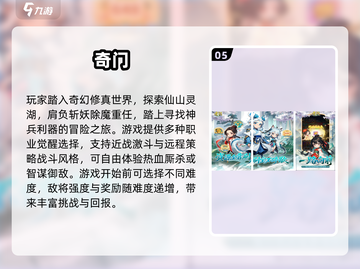 🔥2025最火角色扮演游戏推荐！年轻人必玩榜单来袭🎮截图6