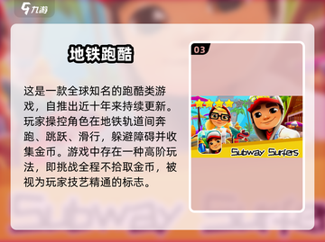 手机内存不足？这些小游戏超好玩🔥截图4