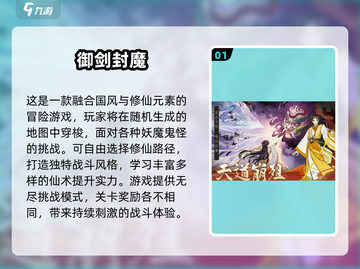 2025小众手游TOP榜🔥这些冷门宝藏你玩过吗？🎮✨截图2