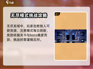 归龙潮💥资源获取全攻略，新手必看！💎截图2