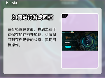 暗黑地牢2回档秘籍🔥让你轻松逆袭游戏截图4