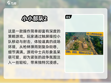 🔥2025必玩的射击游戏单机版合集💥截图6