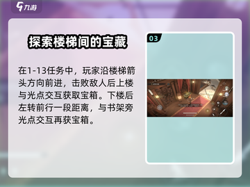 黑色信标宝箱位置🔥绝地求生手游必知💡截图4