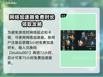 诸天刷宝录💰价格揭秘！玩家狂省攻略💎截图4