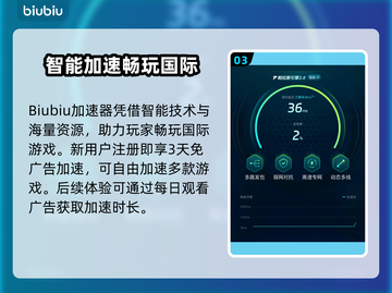 🎮记忆法则白色幻影加速器大揭秘！截图4