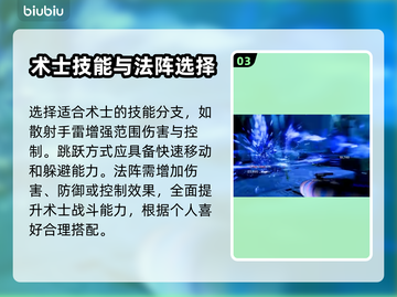 命运2🔥术士终焉之形最强配装推荐来啦！截图4