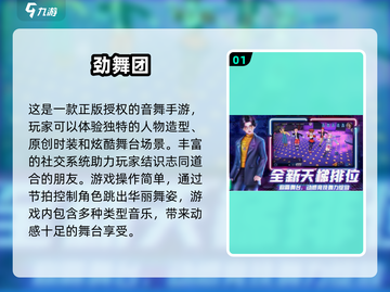 🔥2010年经典网游推荐，重温那些年的青春记忆！🎮截图2