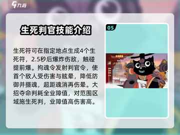 闹闹天宫最强英雄🔥revealed！速来围观🎮截图6
