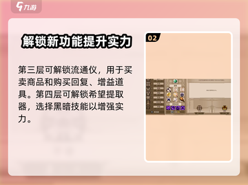 小骨英雄杀手🔥魔镜层数奖励大曝光！💎截图3
