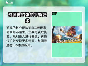 自由海域启航公测时间🔥游戏迷必看！🎮截图4