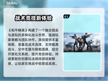 🎮和平精英PC模拟器闪退卡顿？一招解决！截图2