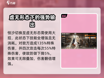 新月同行🔥角色图鉴大揭秘！游戏党必看💥截图5