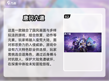 无广告游戏推荐🔥2025超好玩下载🔗截图3