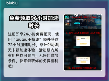 SUPERPEOPLE黑屏闪退？超击突破解决方案来了！💥🔥截图4