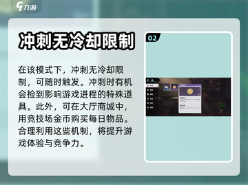 归龙潮四人乱斗🔥超全玩法攻略来了！⚡截图3