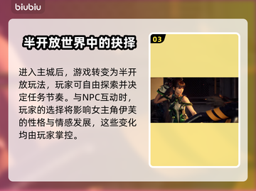 星刃🔥剑星玩法大起底，游戏党必看！💥截图4