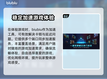 CSGO卡顿？CS2加速器真香🔥🎮截图3
