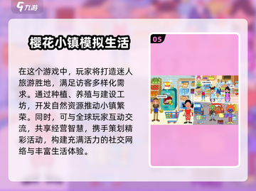 2025最🔥烟火游戏下载链接分享✨截图6