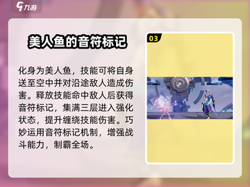 星之破晓：朵莉亚最强玩法🔥一招制敌！截图4
